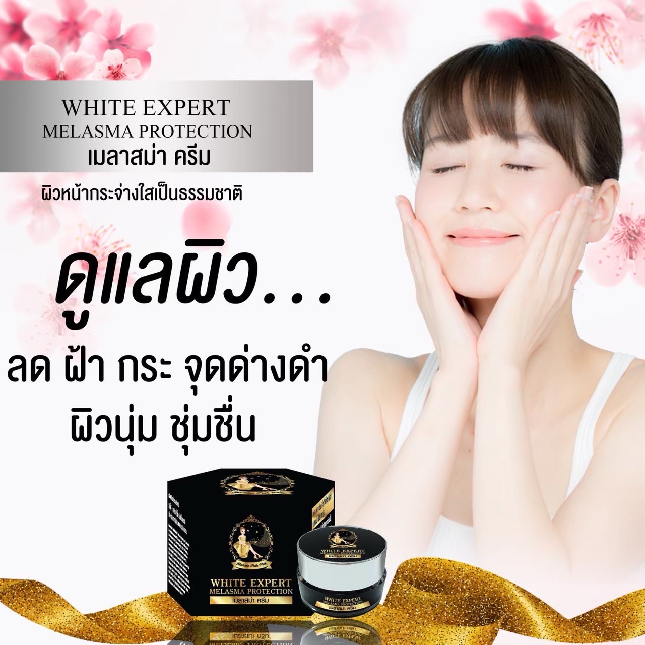 line_oa_chat_220817_171142