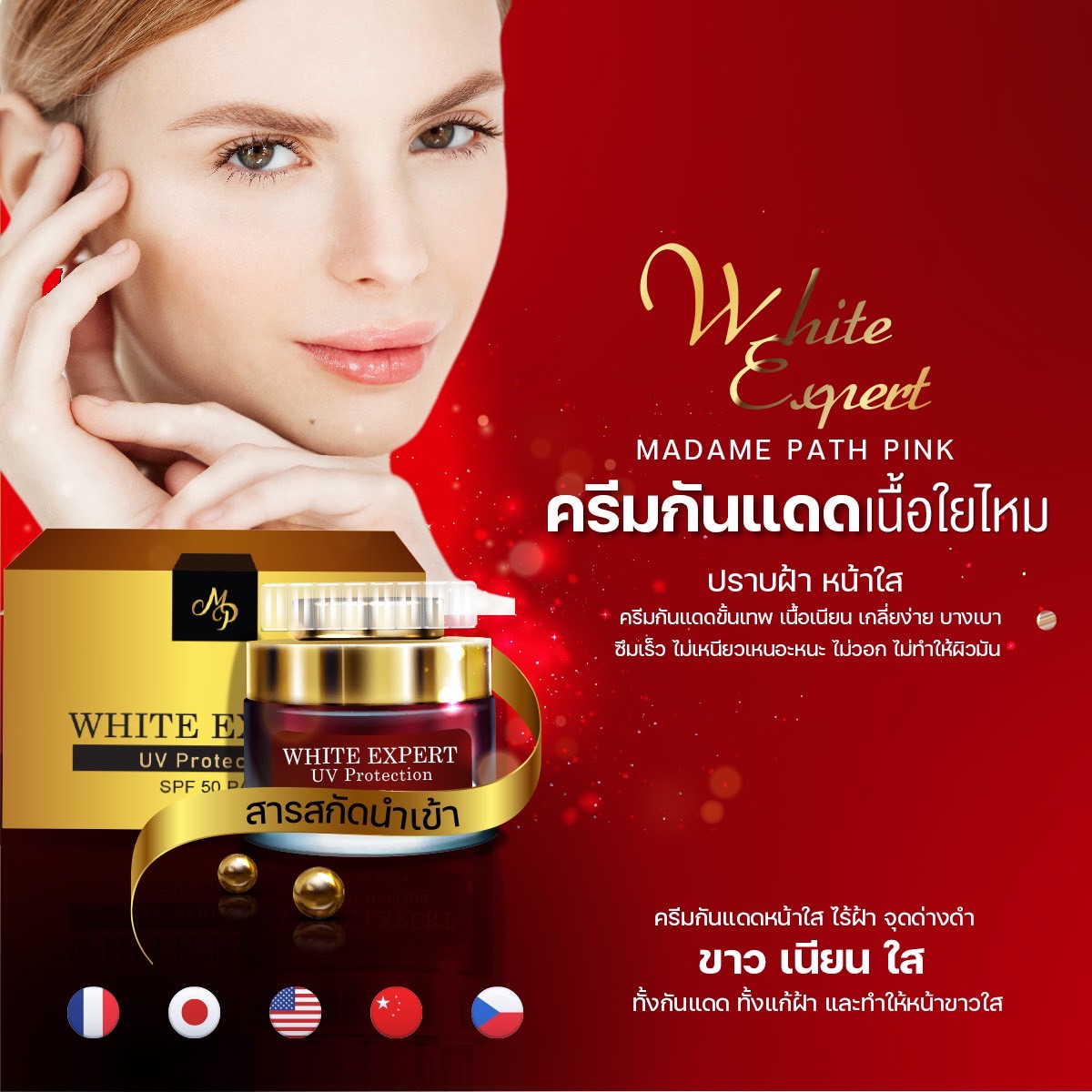 line_oa_chat_220817_171146